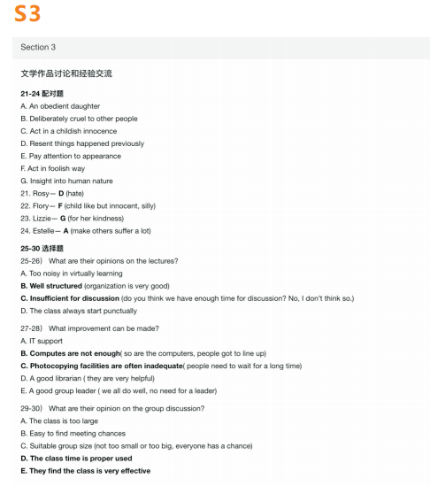 长沙英语培训 长沙英语培训