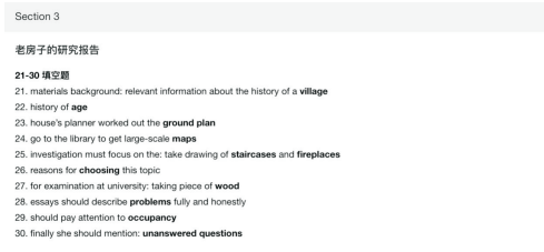 长沙英语培训 长沙英语培训