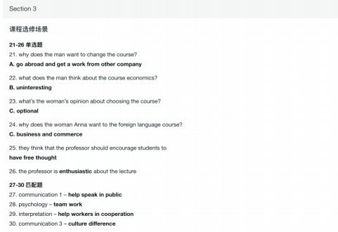 长沙英语培训 长沙英语培训