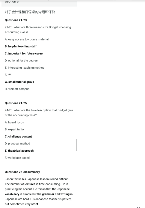 长沙英语培训 长沙英语培训