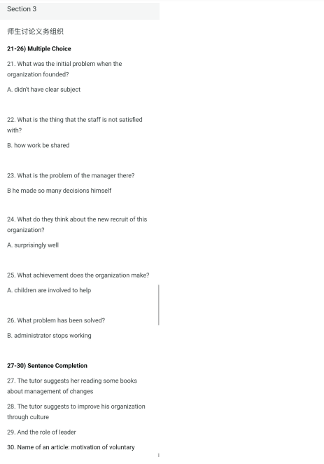 长沙英语培训 长沙英语培训