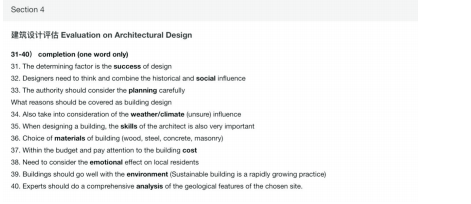 长沙英语培训 长沙英语培训
