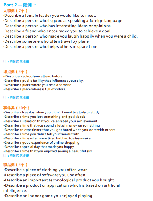 长沙英语培训 长沙英语培训