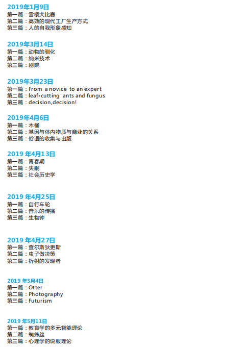 长沙英语培训 长沙英语培训