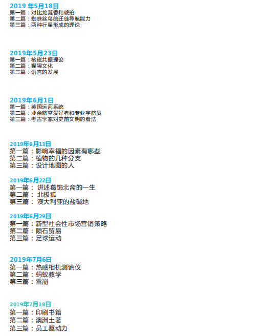 长沙英语培训 长沙英语培训