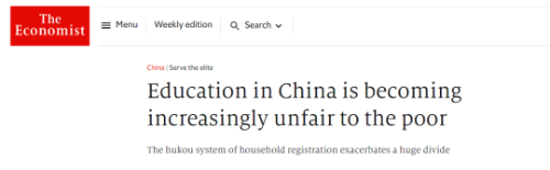 小镇做题家是什么意思？如何看待小镇做题家？