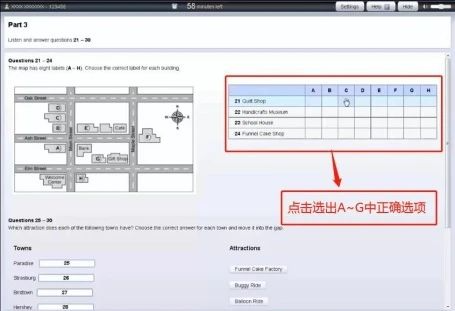 雅思机考和纸笔考
