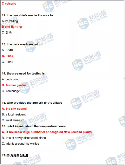 新航道2022年1月22日雅思考试回忆