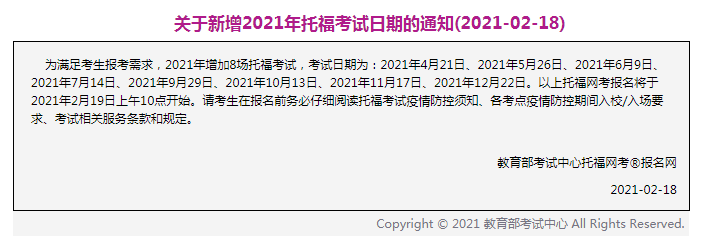 微信图片_20210225150442.png