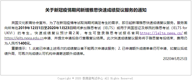 微信图片_20200525161355.png