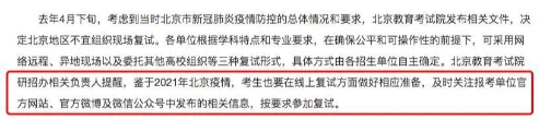 QQ截图20210125161734.png
