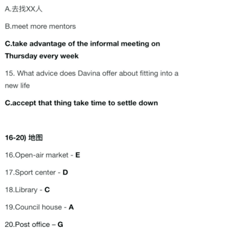 托福培训 托福培训