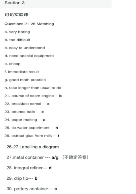 托福培训 托福培训