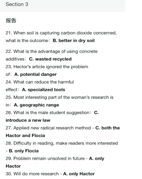 托福培训 托福培训