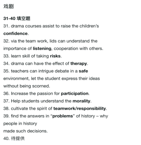 托福培训 托福培训