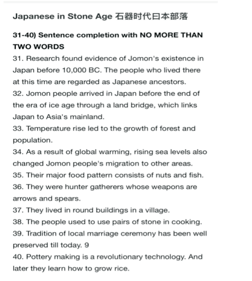 托福培训 托福培训