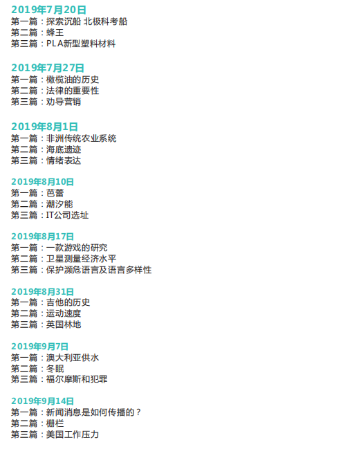 托福培训 托福培训