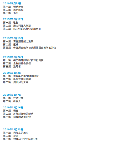 托福培训 托福培训