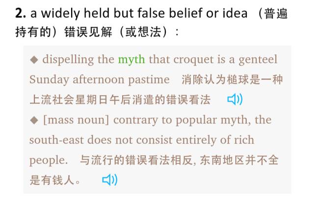 新牛津英汉双解大词典