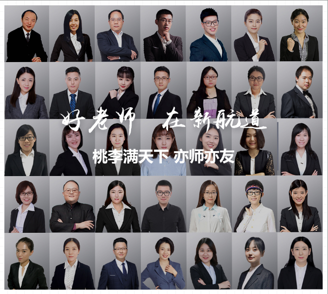 新航道寒假封闭住宿班，专治你的“冬季拖延症”!