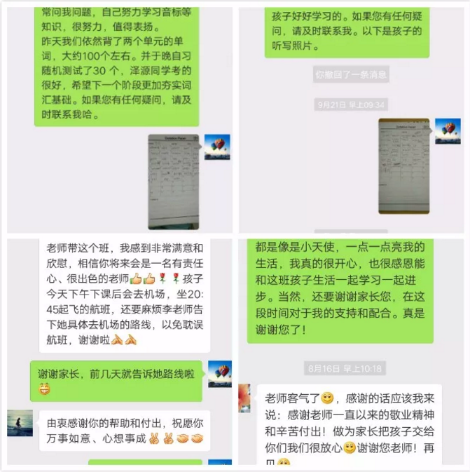 新航道寒假封闭住宿班，专治你的“冬季拖延症”!