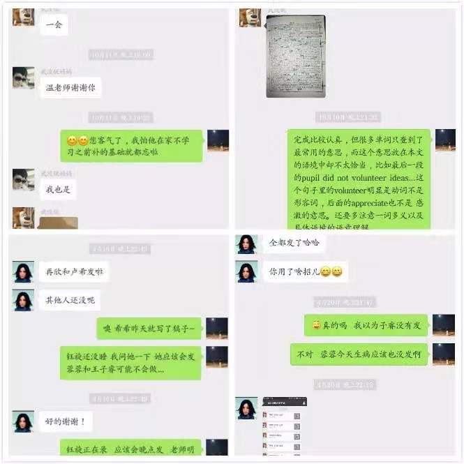 新航道寒假封闭住宿班，专治你的“冬季拖延症”!