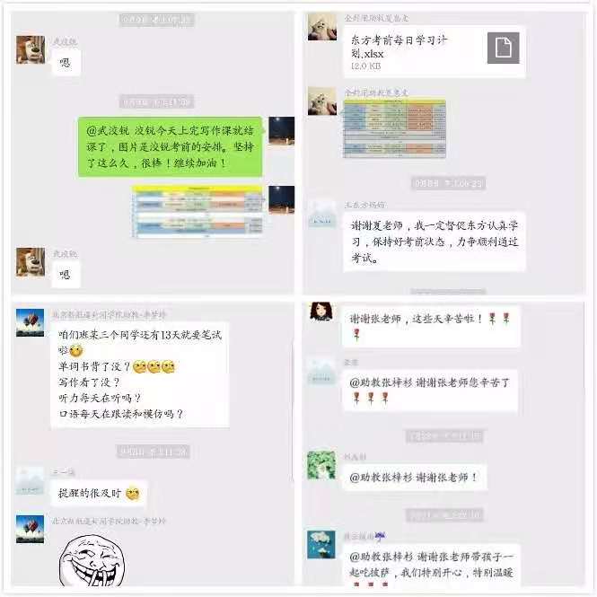 新航道寒假封闭住宿班，专治你的“冬季拖延症”!