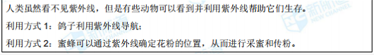 新航道2021年6月20日托福考试回忆