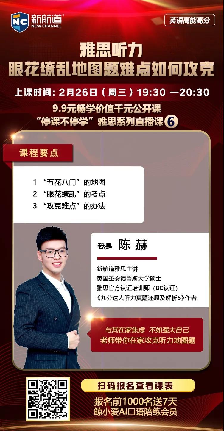 微信图片_20200226142707.jpg
