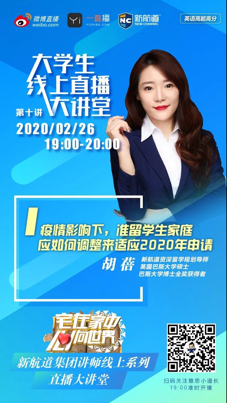 微信图片_20200226142618.jpg