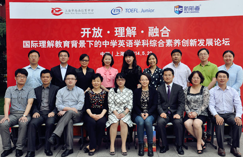 https://webms3.xhd.cn/u/cms/shanghai/201405/26142917q554.jpg