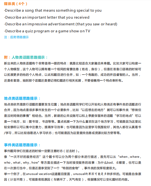 长沙英语培训 长沙英语培训