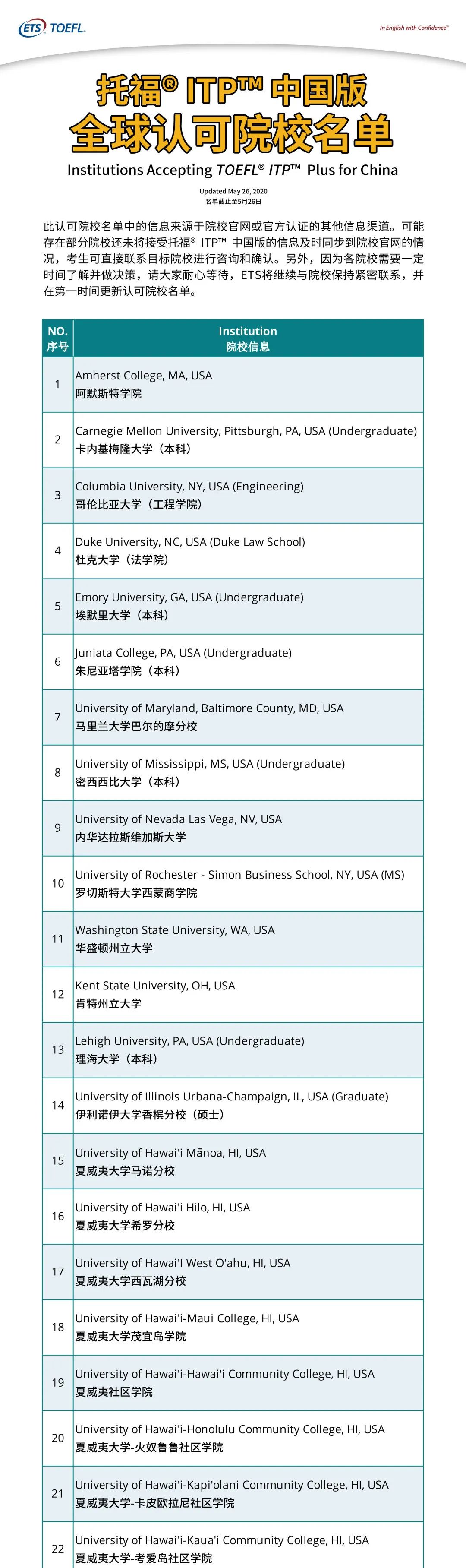 微信图片_20200526165522.jpg