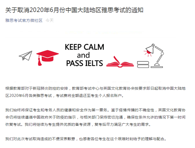 QQ截图20200526170833.png