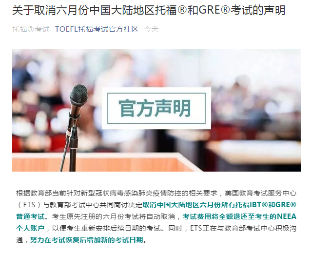 QQ截图20200526170952.png