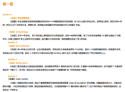 QQ截图20191126171546.png