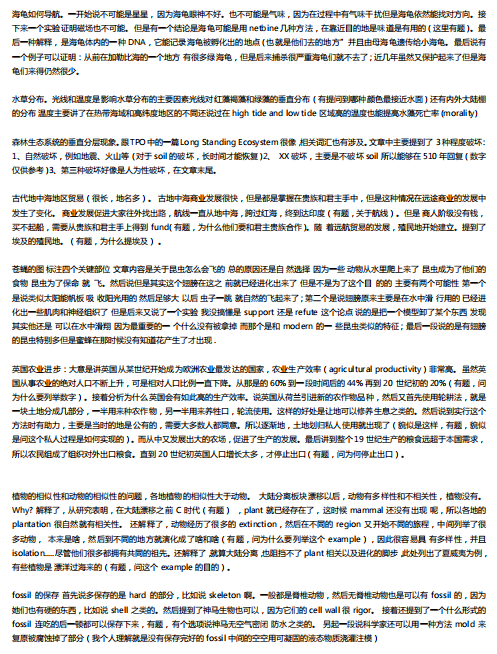 托福培训