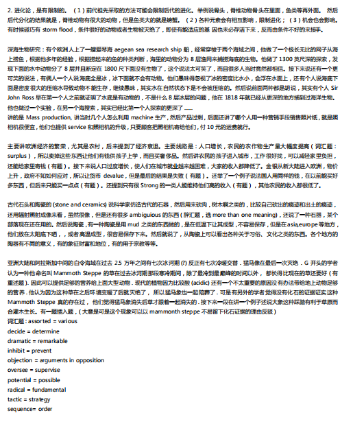 托福培训