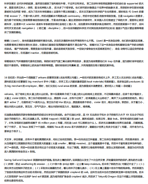 托福培训
