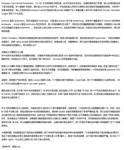 托福培训
