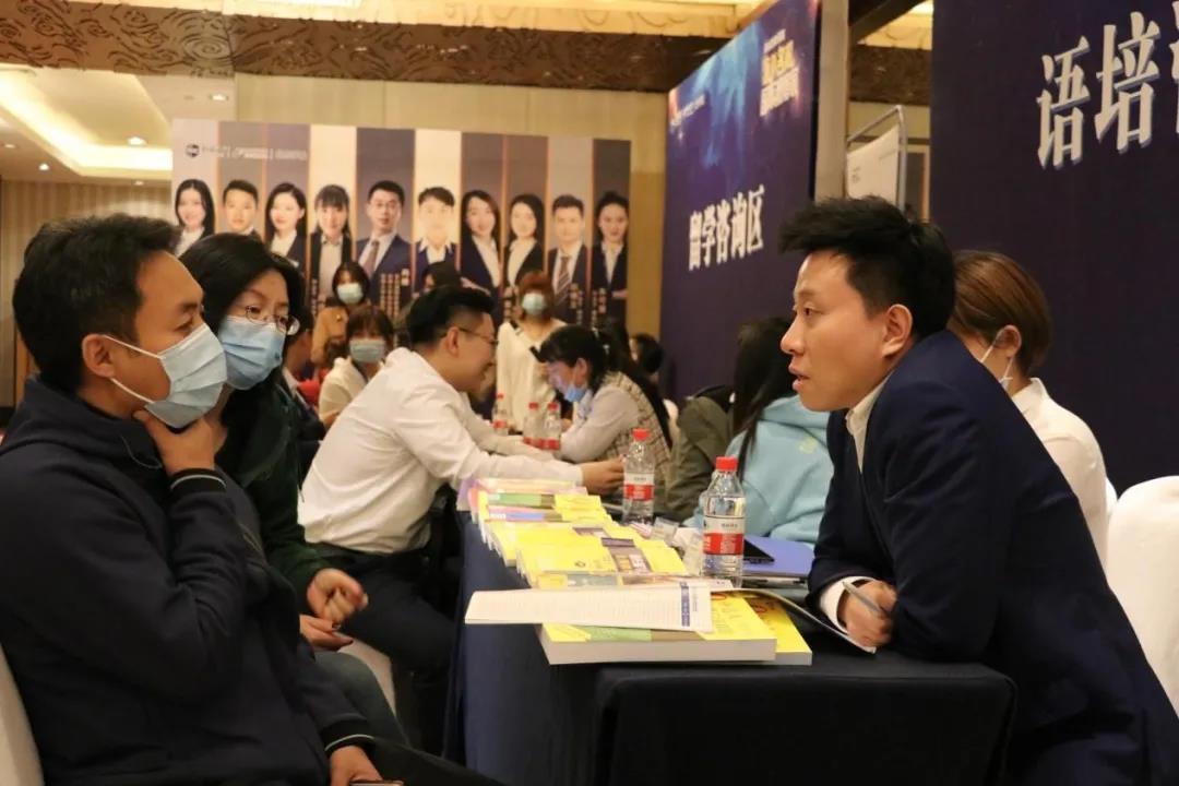 在昨天|新航道第68届（北京）海外院校国际教育展圆满落幕！