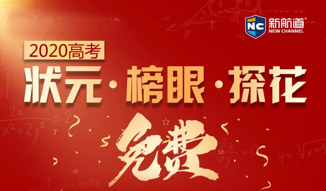 微信图片_20200727104800.jpg 微信图片_20200727104800.jpg