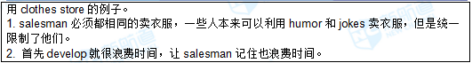 2017.9.23托福托福机经回忆