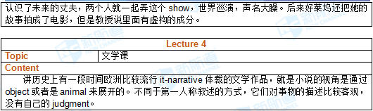 2017.9.24托福托福机经回忆