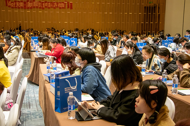 新航道雅思盛典