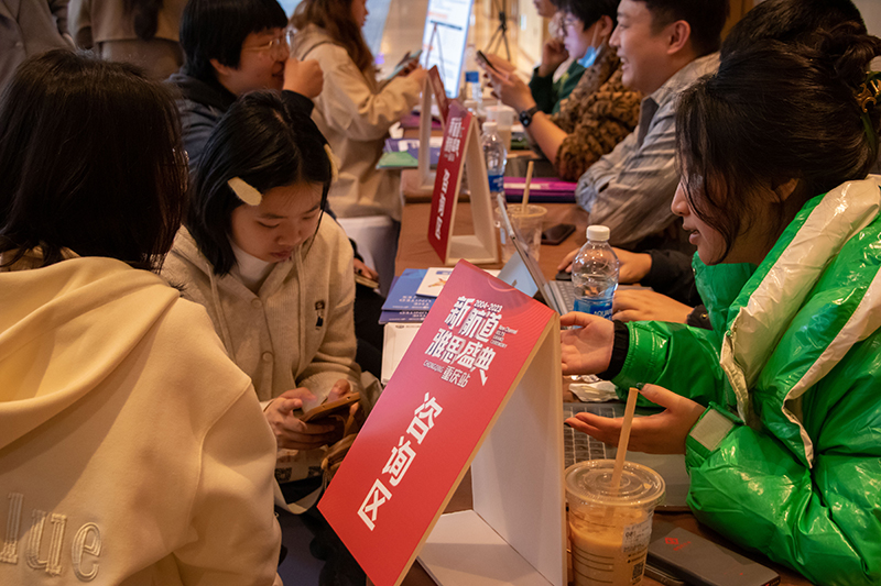 新航道雅思盛典