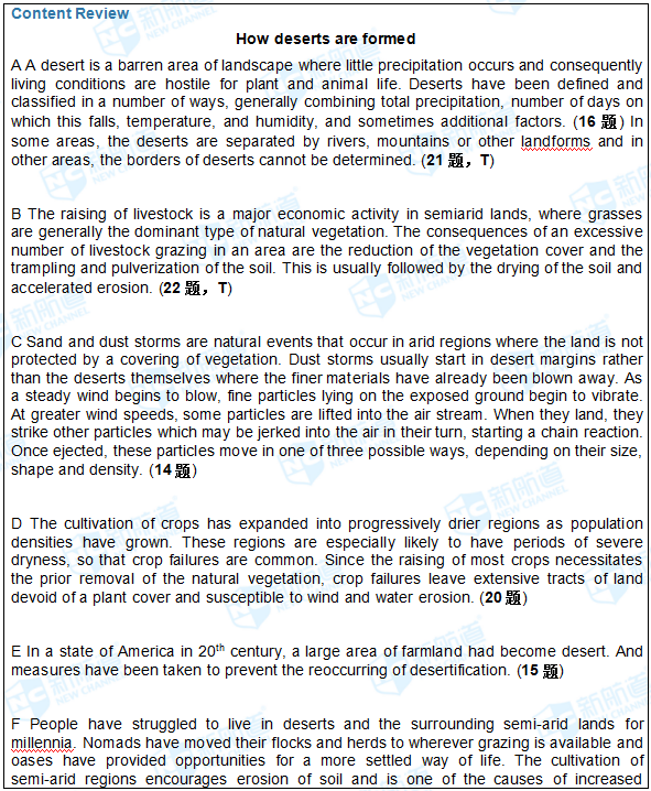 2017.11.25雅思机经回忆