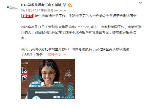 QQ截图20200527171122.png