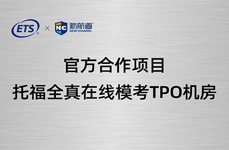 雅思阅读