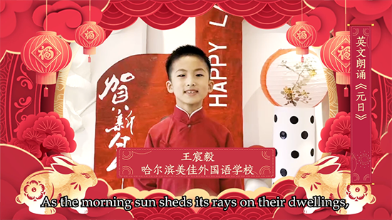 新航道成都学校